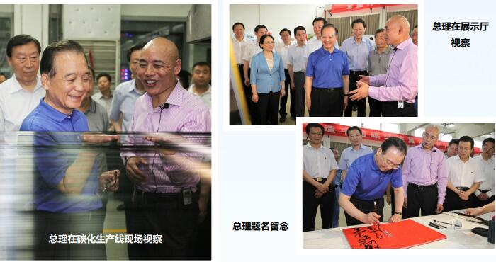 温总理视察恒神车间 -  江苏恒神股份有限公司