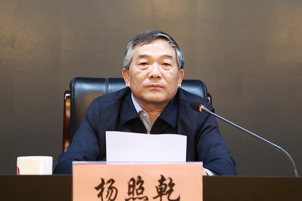 陕煤集团召开党史学习教育发动会暨学习贯彻党的十九届五中全会精神专题钻研班集中开班仪式 -  江苏恒神股份有限公司