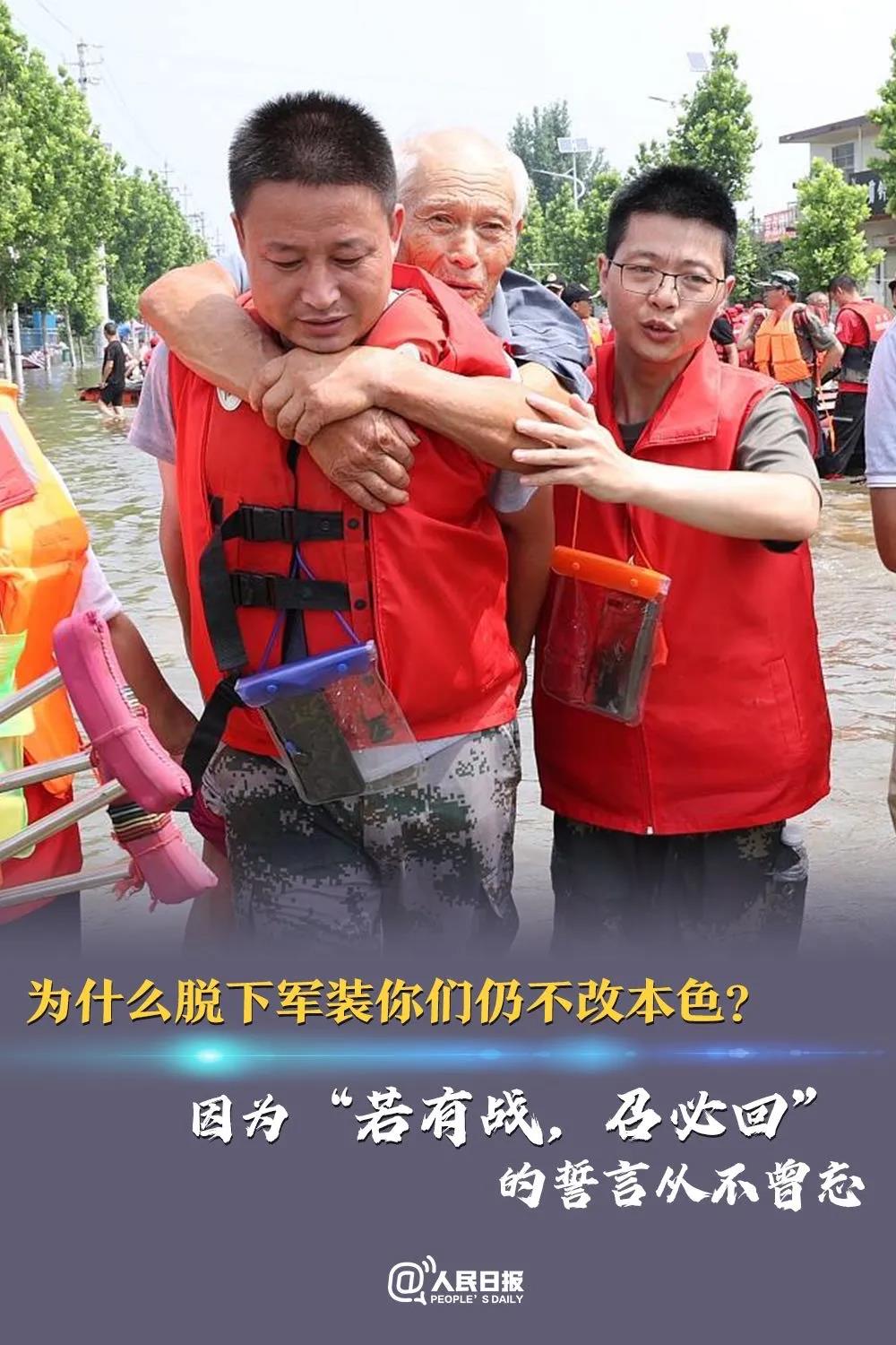 今天，，，，，致敬人民子弟兵！ -  江苏恒神股份有限公司