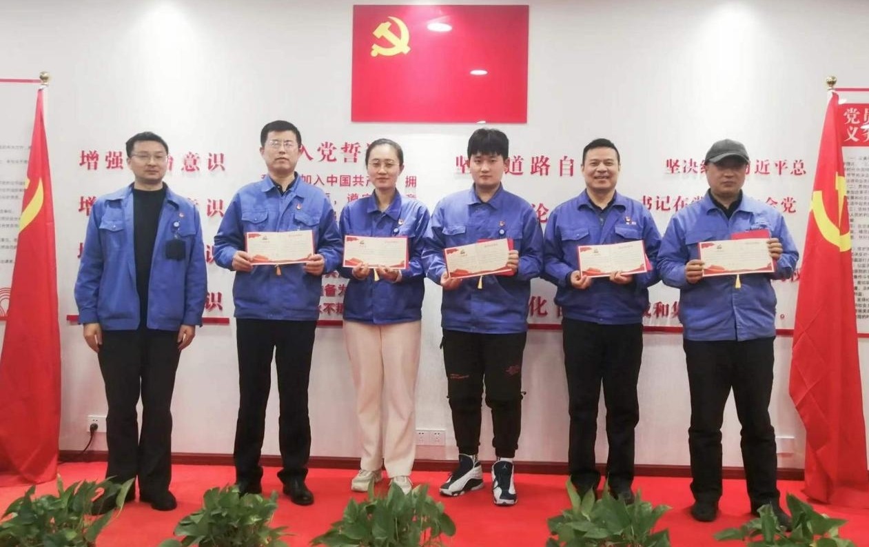 恒神股份综合党支部召开四序度党员大会暨12月份主题党日运动 -  江苏恒神股份有限公司