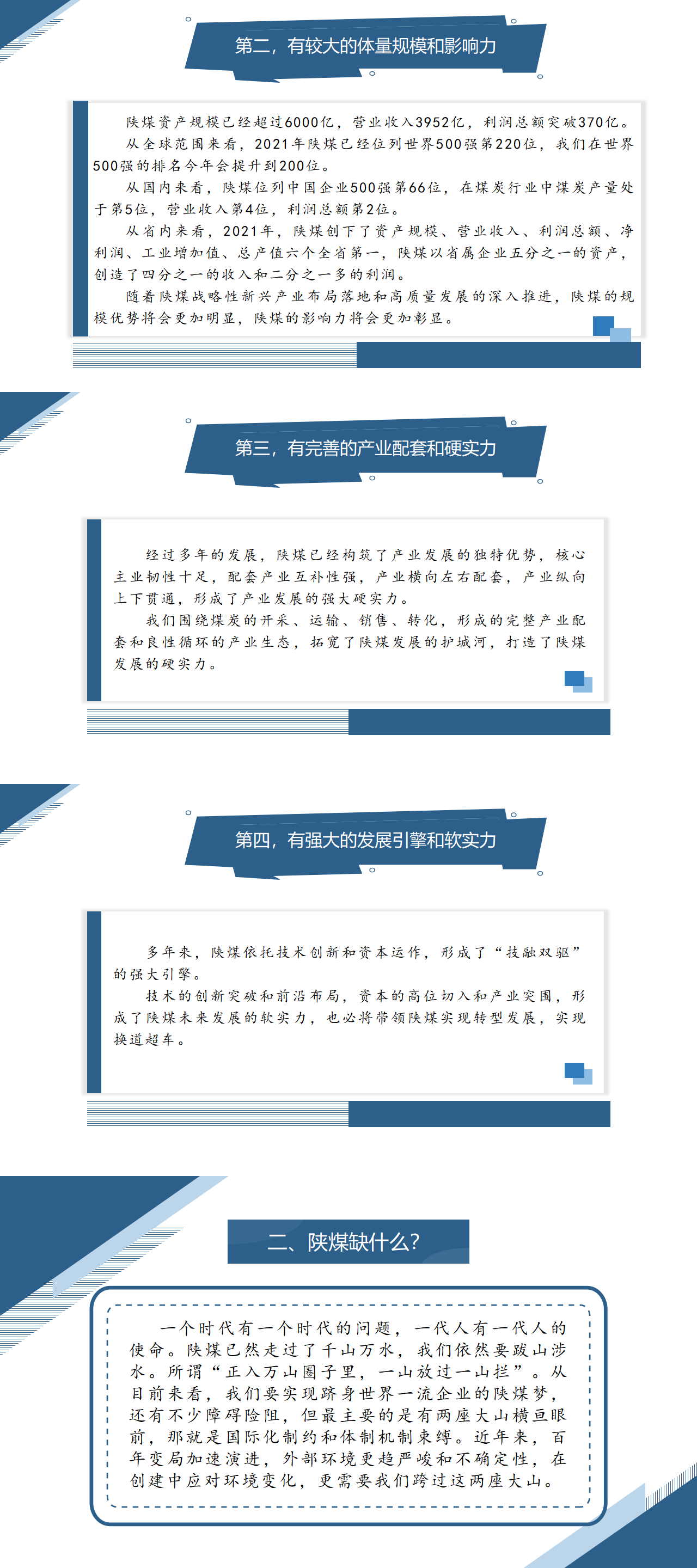 古天乐代言太阳集团138(中国)有限公司官网