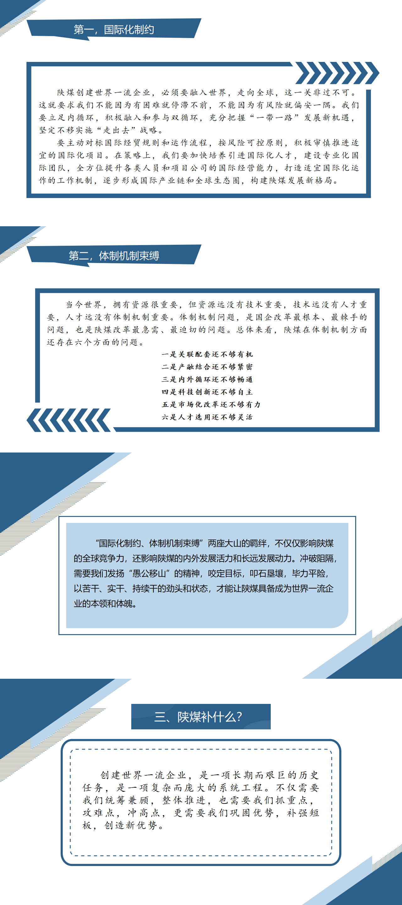 古天乐代言太阳集团138(中国)有限公司官网