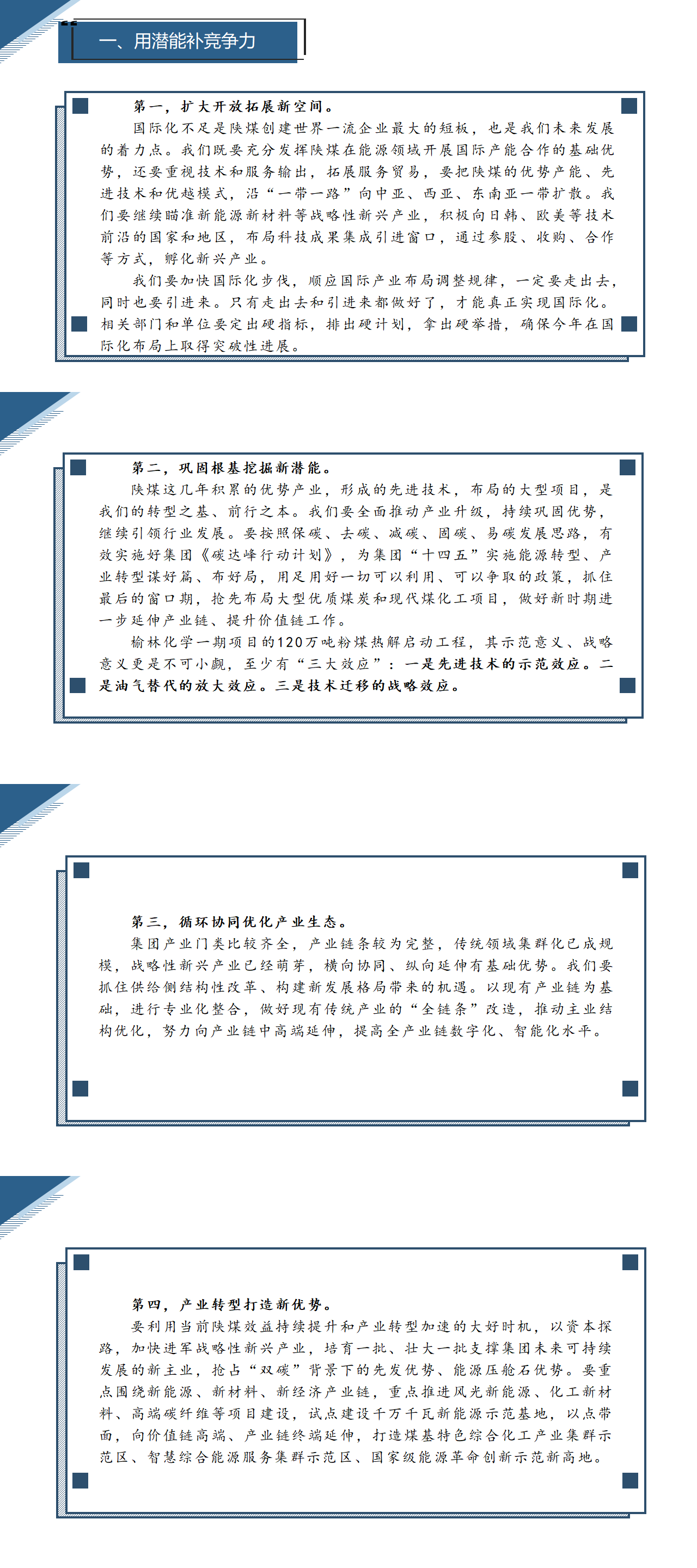 古天乐代言太阳集团138(中国)有限公司官网