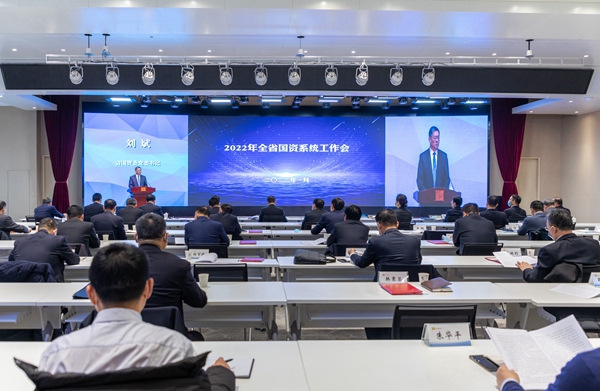 陕煤集团荣获省国资委稳增添突出孝顺奖 -  江苏恒神股份有限公司