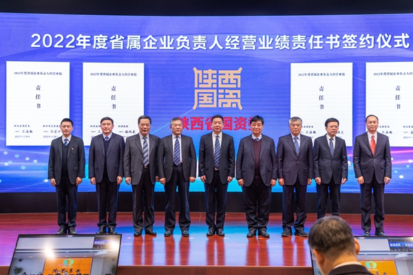 陕煤集团荣获省国资委稳增添突出孝顺奖 -  江苏恒神股份有限公司