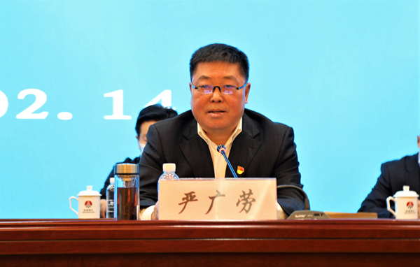 陕煤集团召开2022年党风廉政建设暨纪检监察事情会 -  江苏恒神股份有限公司