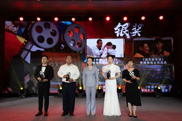 陕煤集团第四届微影戏大赛颁奖仪式乐成举行 -  江苏恒神股份有限公司