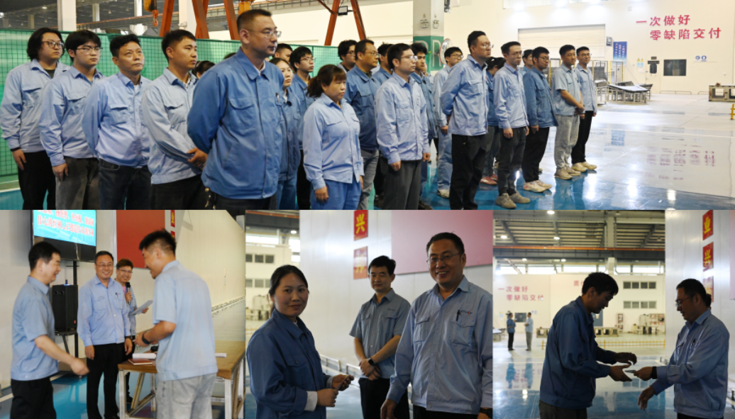 凝心聚力创佳绩 砥砺奋进再出发 ——公司举行SC2402项目激励奖金发放仪式 -  江苏恒神股份有限公司