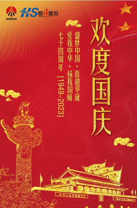 古天乐代言太阳集团138(中国)有限公司官网